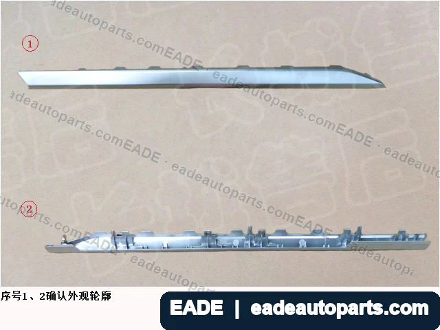 EADE GWM auto part OE 6102212XKY74A
