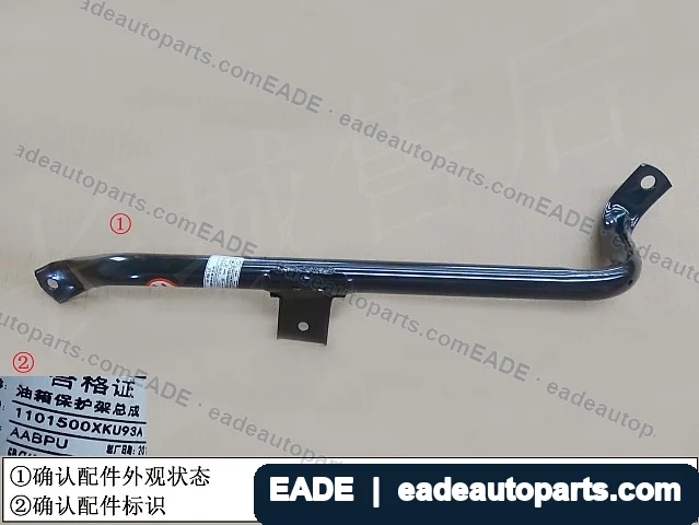 EADE GWM auto part OE 1101500XKU93A