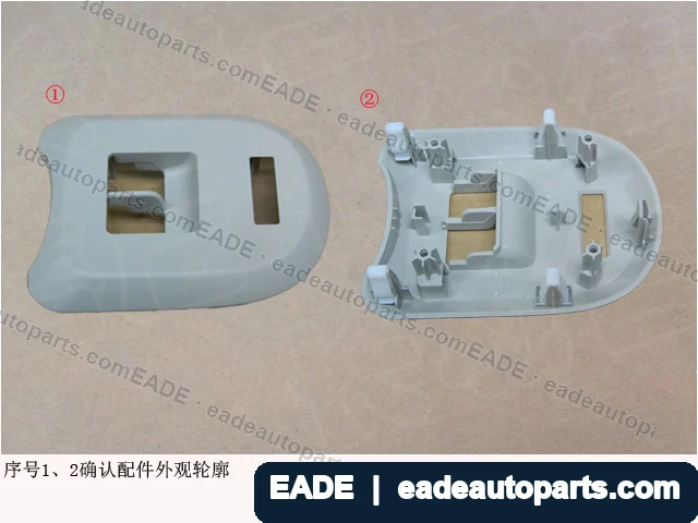 EADE GWM auto part OE 5305103XNZ01AF4