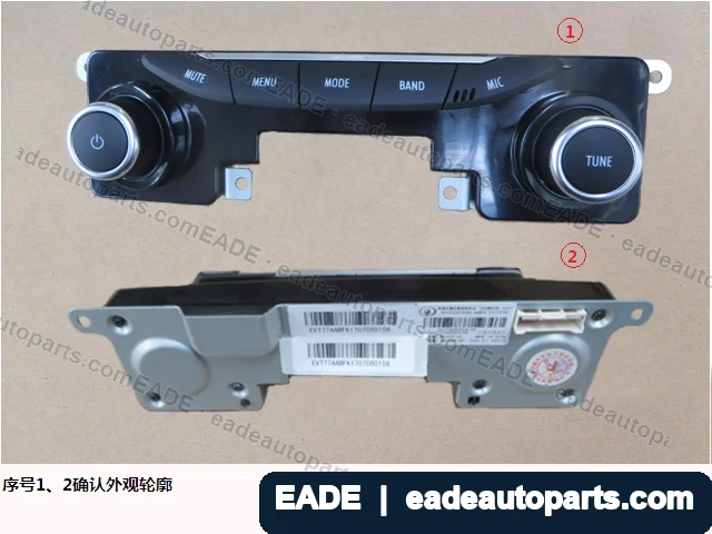 EADE GWM auto part OE 7901222XS56XA