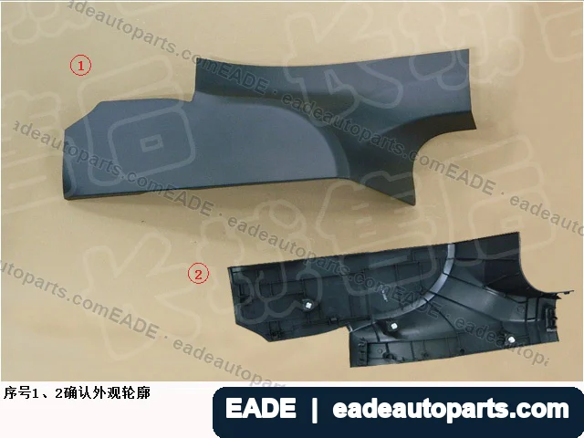 EADE GWM auto part OE 5402130XKY28A86