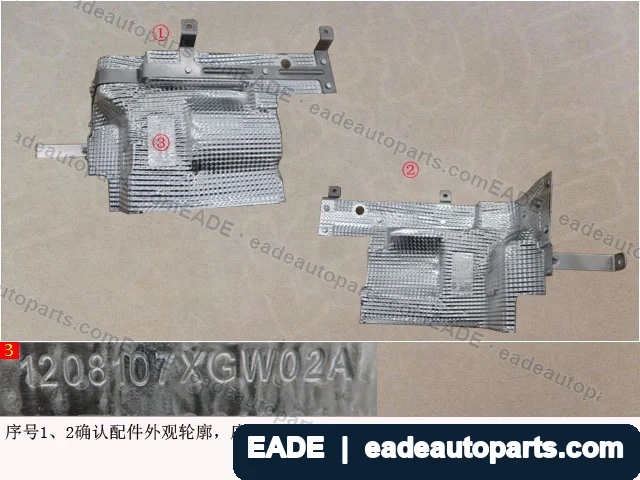 EADE GWM auto part OE 1208107XGW02A
