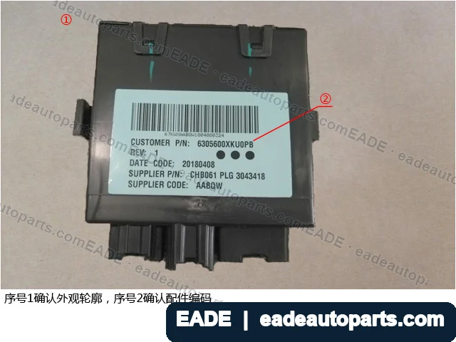 EADE GWM auto part OE 6305600XKU0PB