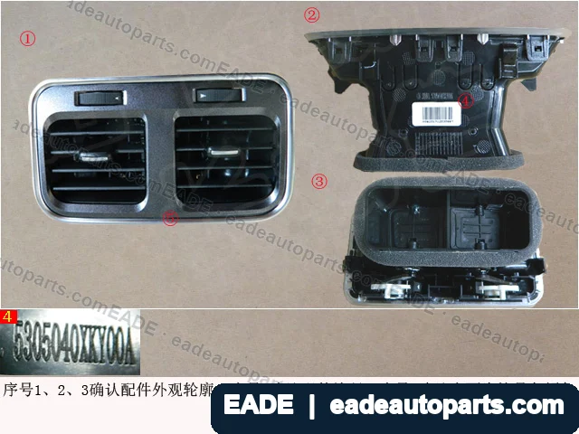 EADE GWM auto part OE 5305040XKY00AFC