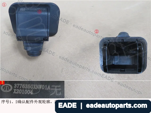EADE GWM auto part OE 3776350XNW01A