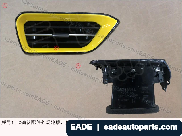 EADE GWM auto part OE 5306130XKY74AEA