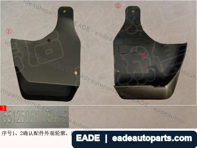 EADE GWM auto part OE 5512506XKV3AA