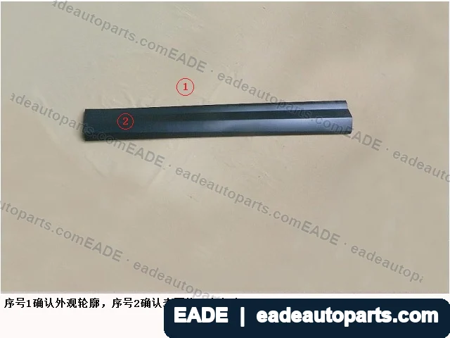 EADE GWM auto part OE 5006610XKU33A