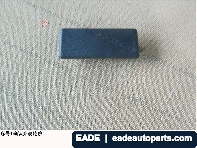 EADE GWM auto part OE 5306322XKZ1DA