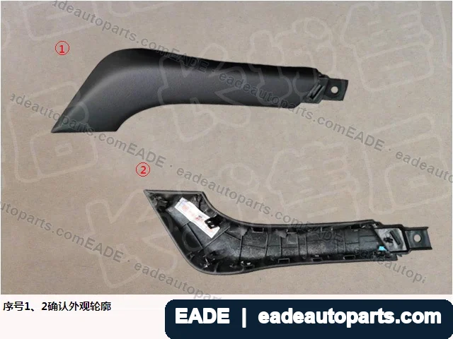 EADE GWM auto part OE 6202340XKV86A86