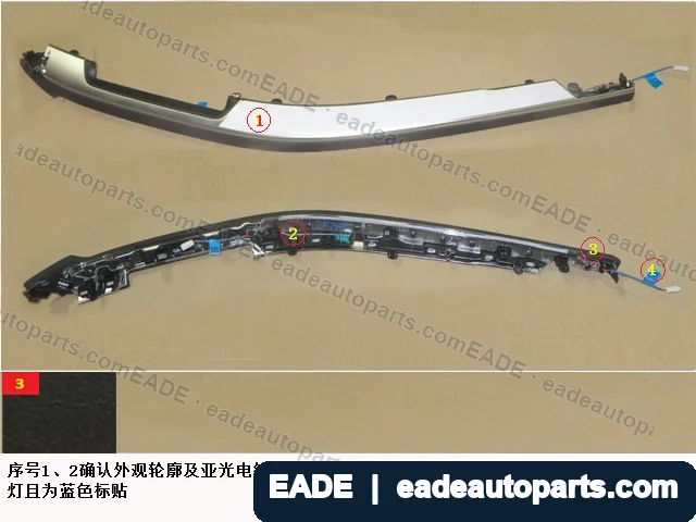 EADE GWM auto part OE 5306400AKZ1DA8P