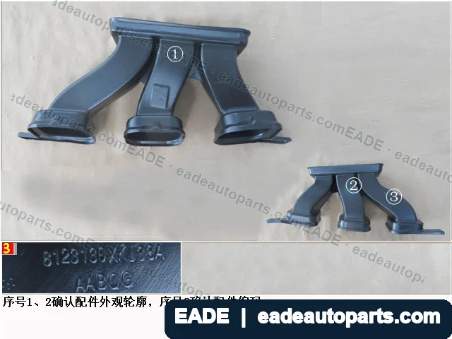 EADE GWM auto part OE 8123130XKU33A