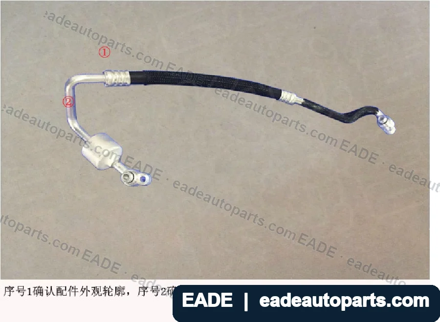 EADE GWM auto part OE 8108200XNZ01A