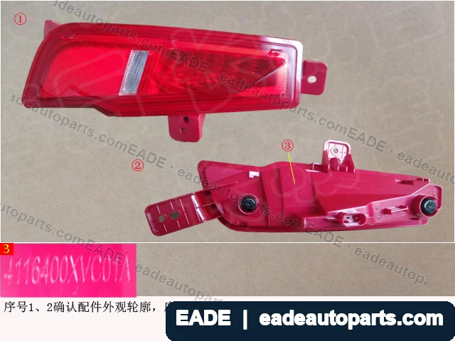 EADE GWM auto part OE 4116400XVC01A