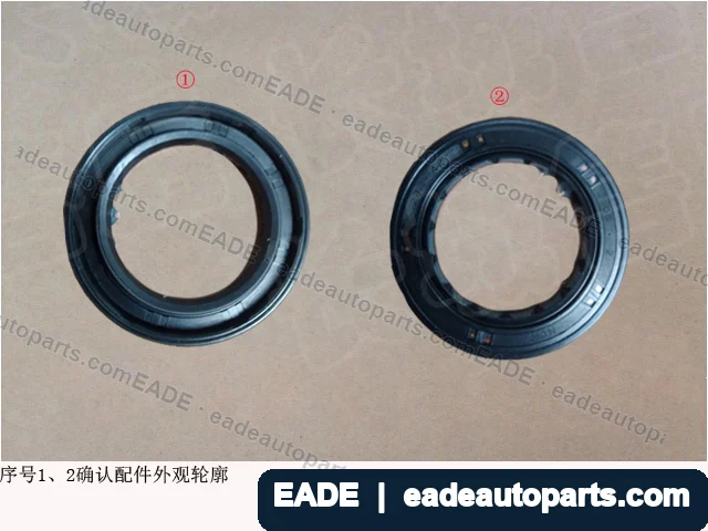 EADE GWM auto part OE 1709110MF620A11