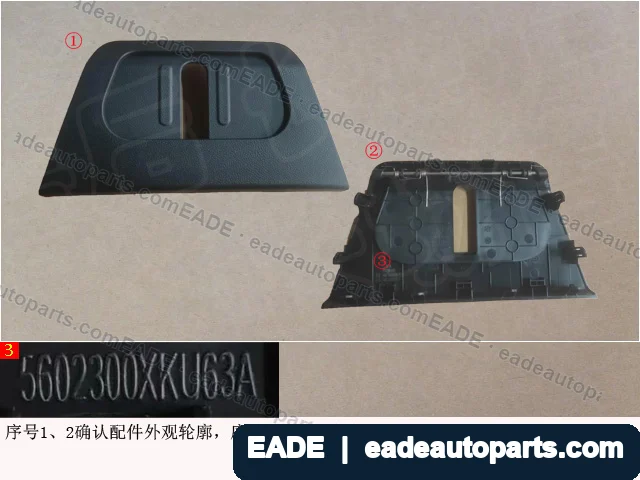 EADE GWM auto part OE 5602300XKU63A8P
