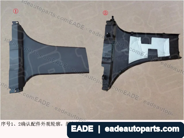 EADE GWM auto part OE 5402240XKZ1DAF5
