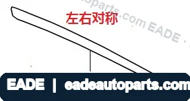 EADE GWM auto part OE 6102108XSY02A
