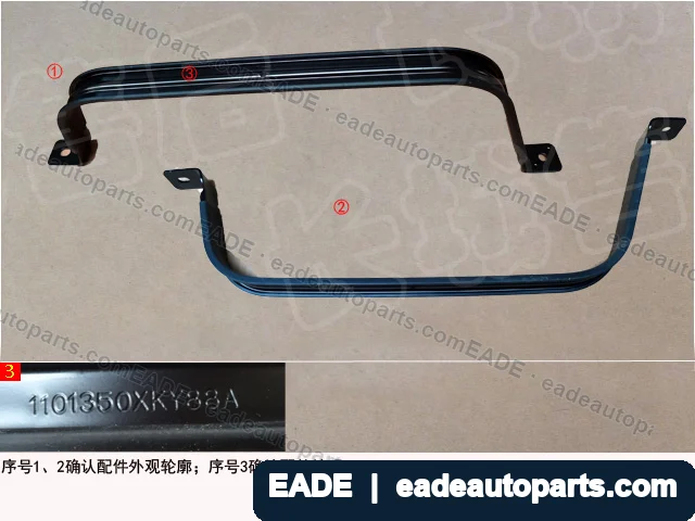 EADE GWM auto part OE 1101350XKY88A