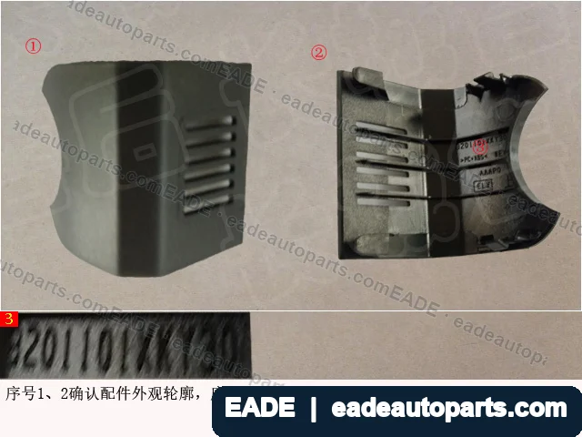 EADE GWM auto part OE 8201101XKY30A