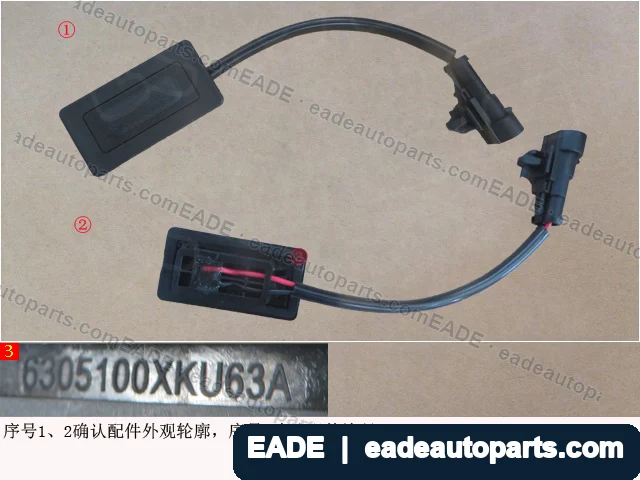 EADE GWM auto part OE 6305100XKU63A