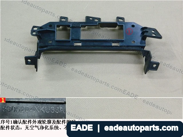 EADE GWM auto part OE 5305204XKU33A