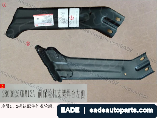 EADE GWM auto part OE 2803625XKM13A