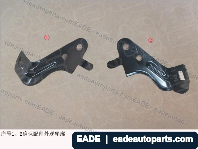 EADE GWM auto part OE 6201517XN20XA