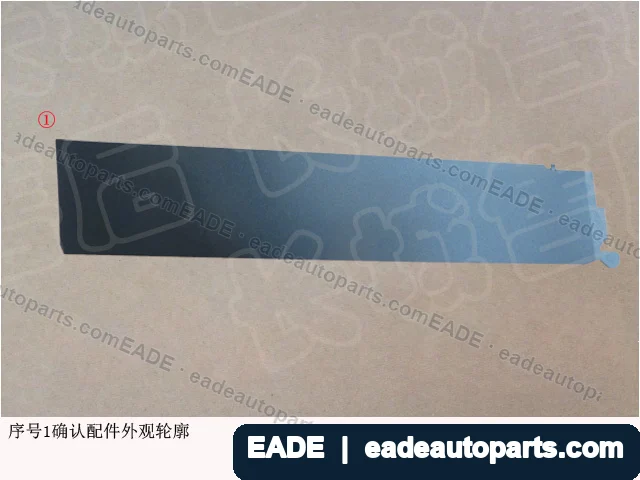 EADE GWM auto part OE 5006073XN20XA