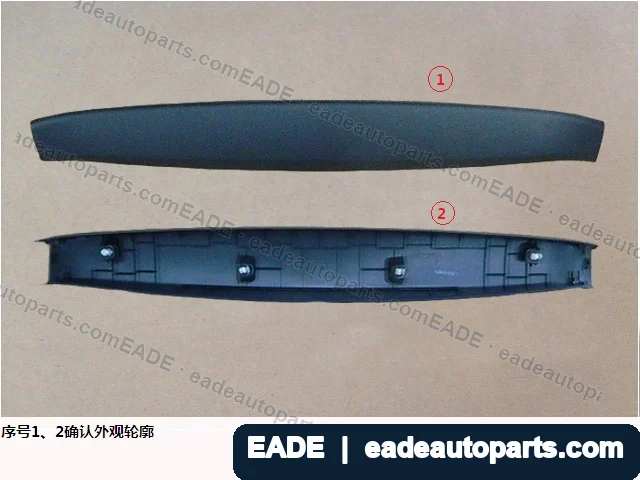 EADE GWM auto part OE 6302500XKU0PA86