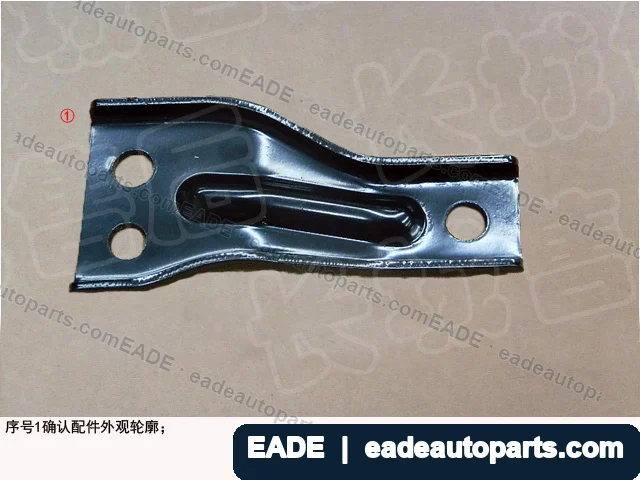 EADE GWM auto part OE 1205011XKY92A