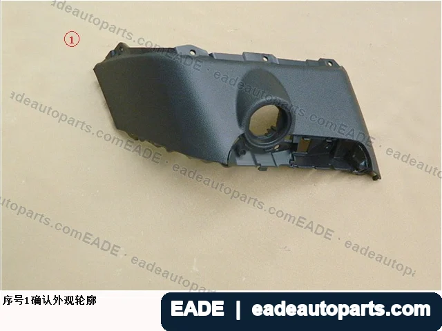 EADE GWM auto part OE 5305102XKZ1DA86
