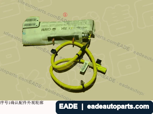 EADE GWM auto part OE 5820220XSY02A