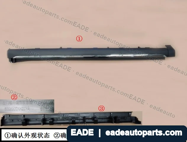 EADE GWM auto part OE 5006300XKZ0YA