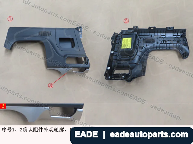 EADE GWM auto part OE 5306600GSY02A86