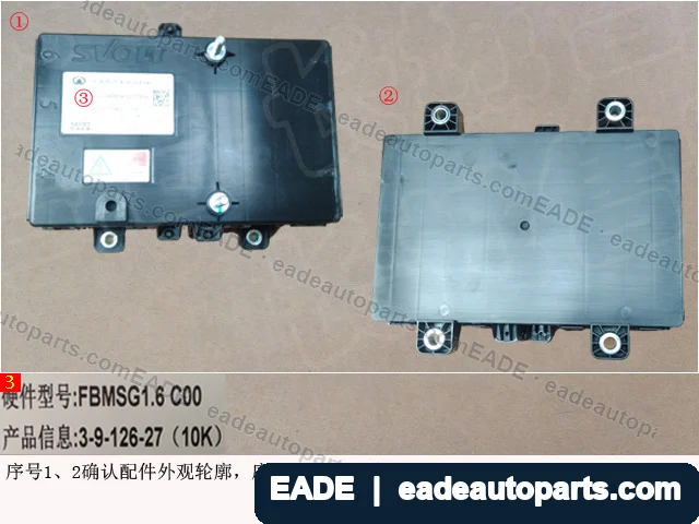 EADE GWM auto part OE 2101606XME10A