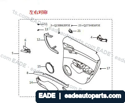 EADE GWM auto part OE 6202300MKU33BD