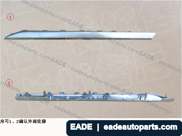 EADE GWM auto part OE 6102211XKY74A
