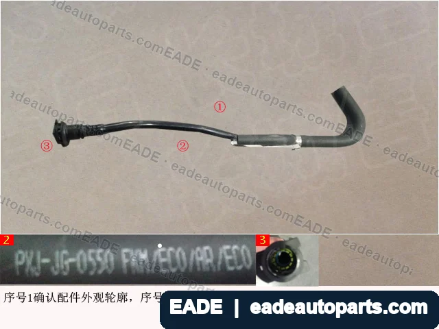 EADE GWM auto part OE 1130243XGW01A