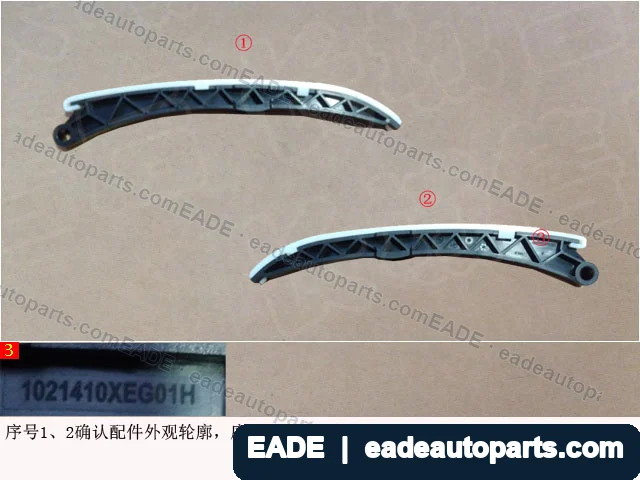 EADE GWM auto part OE 1021410XEG01H
