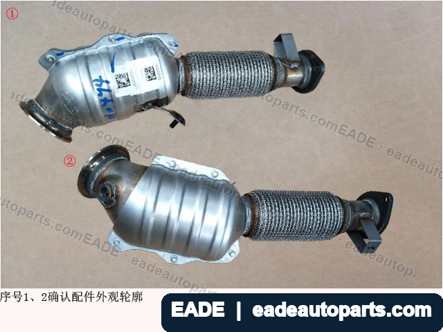 EADE GWM auto part OE 1205100XKV86A