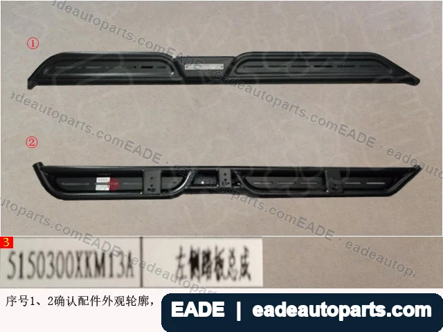 EADE GWM auto part OE 5150300XKM13A