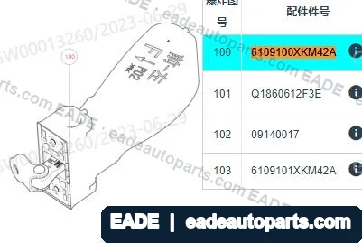 EADE GWM auto part OE 6109100XKM42A