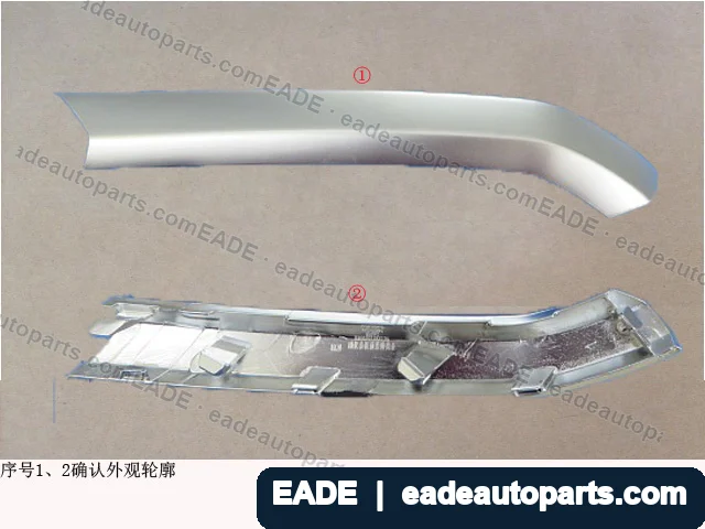 EADE GWM auto part OE 5305301XKZ1DA