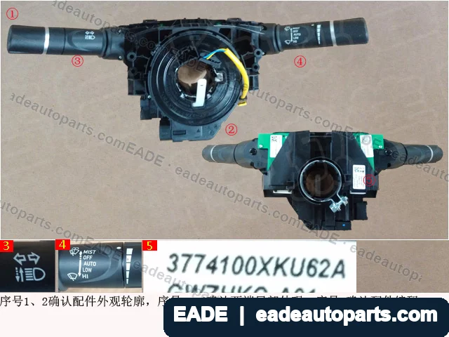 EADE GWM auto part OE 3774100XKU62A