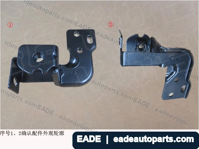 EADE GWM auto part OE 1119118XGW02A