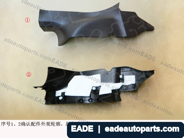 EADE GWM auto part OE 5402740XKZ1DAF5