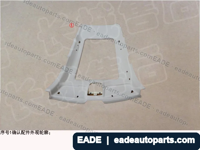 EADE GWM auto part OE 5702200XKU59ADF