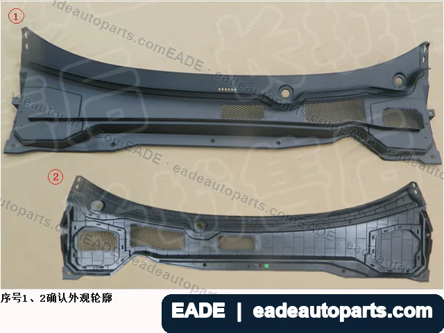 EADE GWM auto part OE 5304100XSY02A