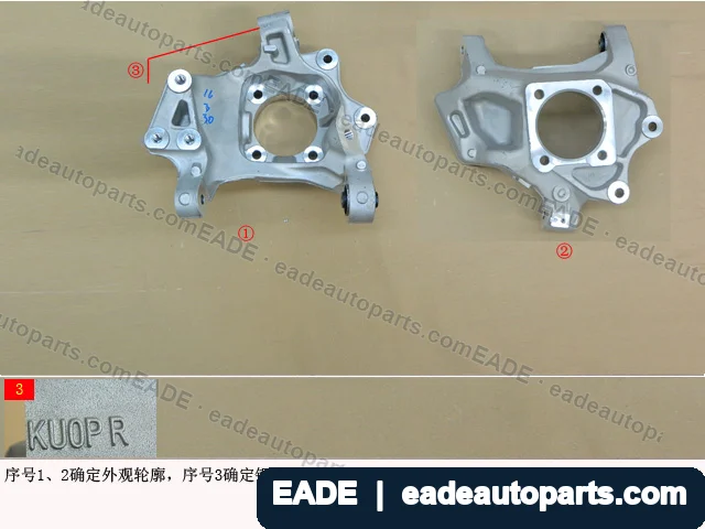 EADE GWM auto part OE 3301220XKU0PA